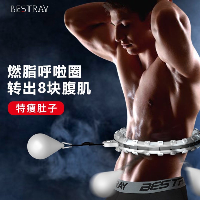 Smart men's cheercircle weight loss artifact fitness aggravates fat thin belly special fat-burning thin belly male flagship store