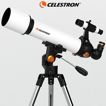 American Star Tran Astronomical Telescope Professional Stargazing Space Deep Space HD Jupiter Students Children 705