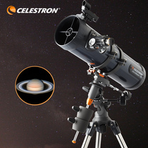 Star Tran Astronomical Telescope Professional Stargazing High Definition Deep Space 130eq Equatorial Instrument Space Children Deep Space