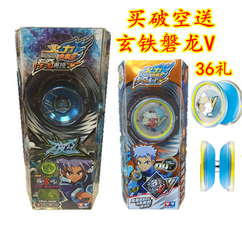 Muze độc ​​quyền yo-yo Ngọn lửa băng S bị vỡ con rồng sắt đen rỗng V flame 烽 s s s 魄 X yo-yo - YO-YO bán các loại yoyo