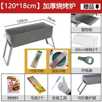 120*19 толстая карта канавки запеченная печь+подарок