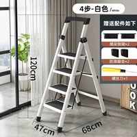 Толстая и высокая белая 4 -шаговая лестница