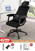 [Модель Xiaoyao 3 -го поколения+первая воздушная стержня] черный