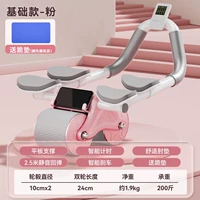 Розовый четыре локтя поддерживает колесо Qianbao