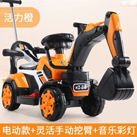 Orange Electric/Shooting Dual+ручное копающее руку+толкание забор+музыкальные огни