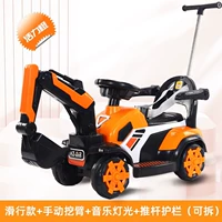 Оранжевое такси+ручное копание+толкатель