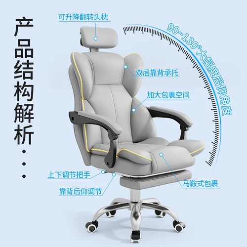 Компьютерные стулья, предоставляющие удобное долгое, сиденье игровое кресло Backsm диван, кресло, кресло, стул, стул, стул, якорь, подъем якоря