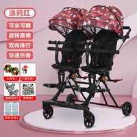 Красная граффити+большая педаль+одно -клика вращения большая шина