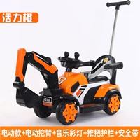 Orange Electric/Shooting Dual+Diging Arm+Music-Light+Gift Tushing Rangers