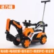 Orange Electric/Shooting Dual+Diging Arm+Music-Light+Gift Tushing Rangers
