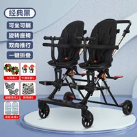 Черный+сумка для хранения+одноразовая ротация большая шина