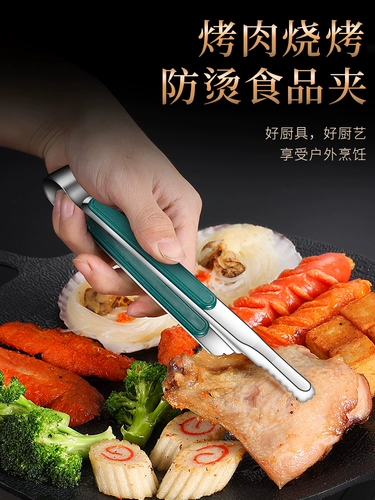 Дорожная кухонная утварь, портативный комплект для кемпинга, нож, снаряжение