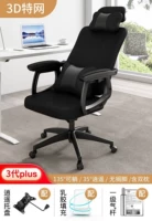 [3 поколения Xiaoyao+LaTex+First -Level Air Stod] 3D Специальная сеть