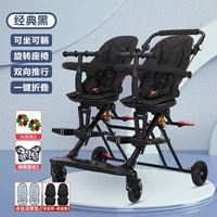 Черный+Нет Пантон и Нет Сумка+ОДИН -КЛИЧЕСКОЕ ВОЗДА