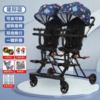 Аэрокосмическая синяя+большая педали+одно -клика ротация большая шина