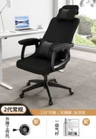 [Традиционная модель 2 -го поколения+первая воздушная стержень] черный