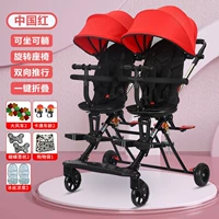 Китайский красный+большая педали+однозначная ротация большая шина