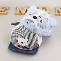 Baby Hats Spring Summer Thin cute super cute Breathable Duck Tongue Woman Baby Sun Hat Summer Boy Mesh Newborn