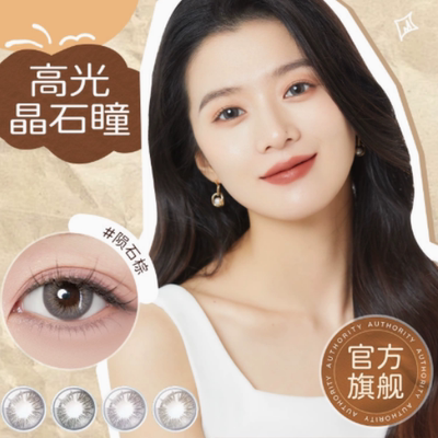强生安视优隐形眼镜美瞳混血舒适自然日常美瞳日抛10片官方旗舰店