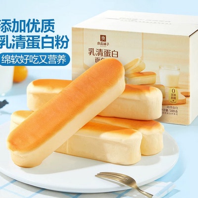 良品铺子纯牛乳小奶砖300g