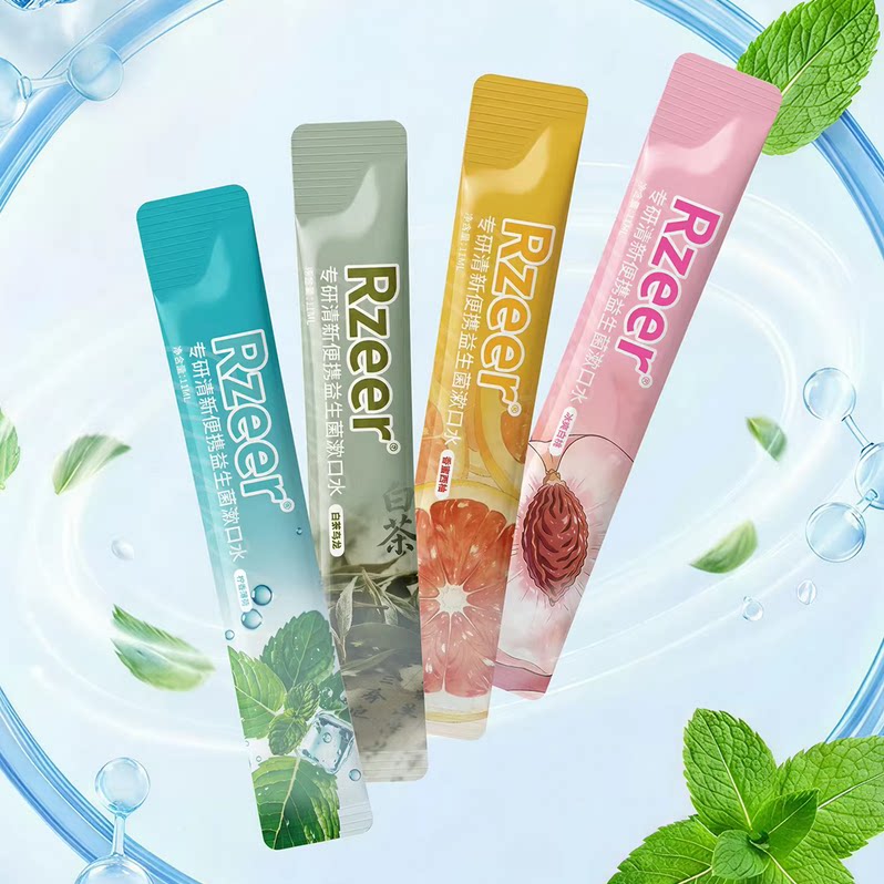 益生菌漱口水两盒40条