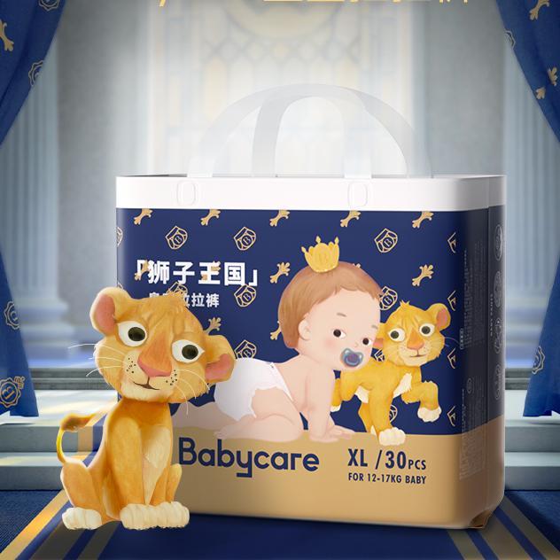 拍4！babycare拉拉裤皇室婴儿尿不湿L码