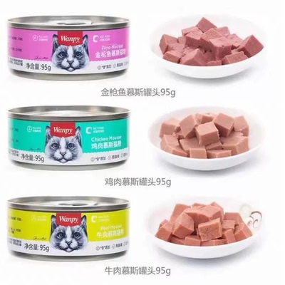 顽皮猫罐头慕斯罐头95G