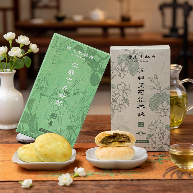 杨先生茉莉龙井茶酥传统糕点小吃杭州特产下午茶点心零食苏式月饼 茶 实拍商品图