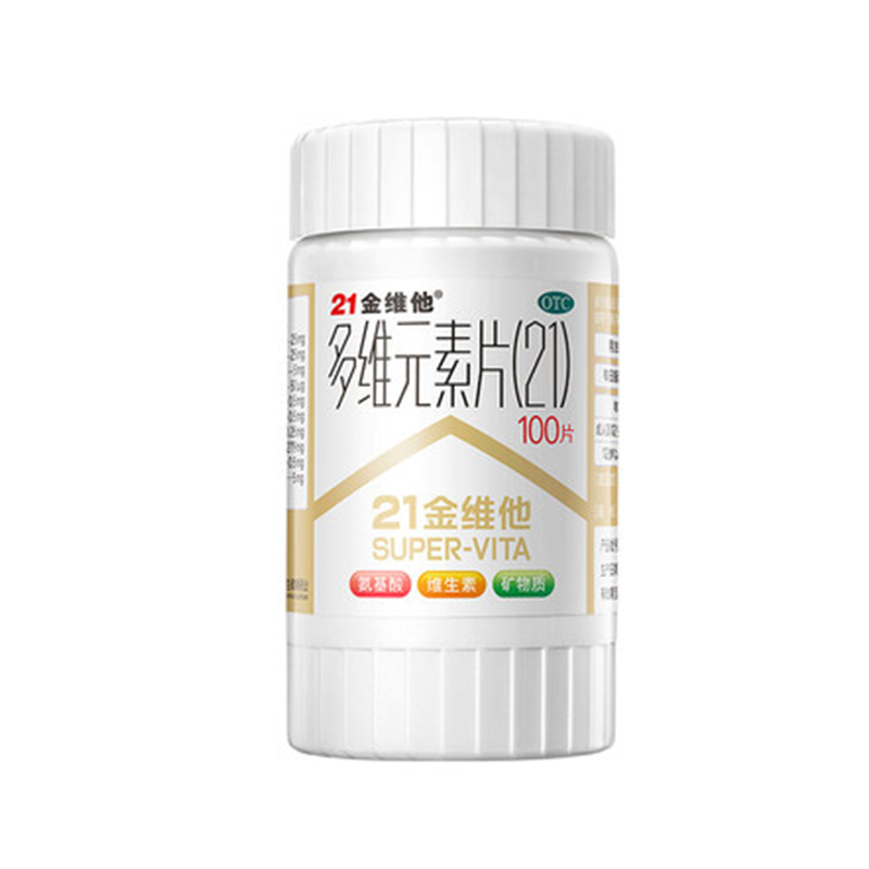 21金维他多维元素片100片-时时淘