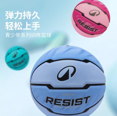 迪卡侬篮球学生专用儿童成年5号7号正品官方旗舰耐磨橡胶6号IVO3