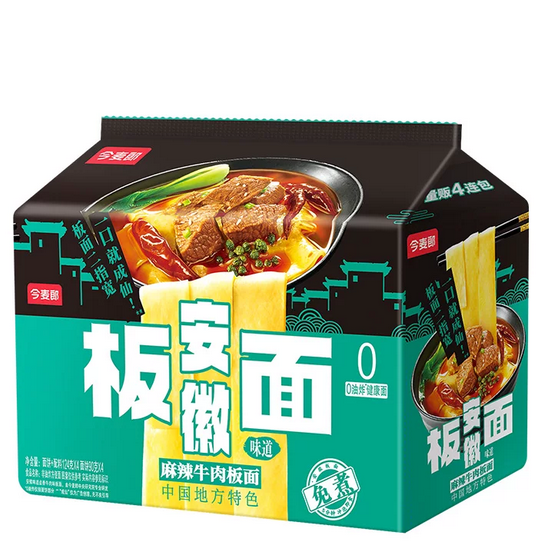 今麦郎安徽板面整包装方便面多口味
