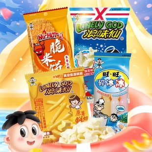 旺旺碎冰冰零食组合726g