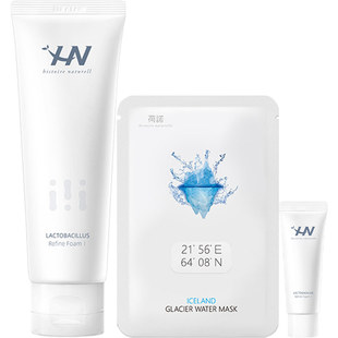 【自营】荷诺氨基酸洗面奶100g益生菌温和清洁敏肌男女洁面乳正品