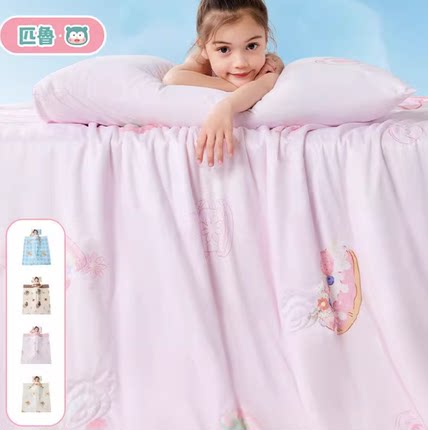 匹鲁儿童空调被夏季薄款幼儿园专用宝宝夏凉被子新生婴儿小被子