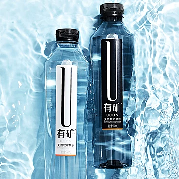 有矿天然软矿泉水纯净天然弱碱性550ml*15