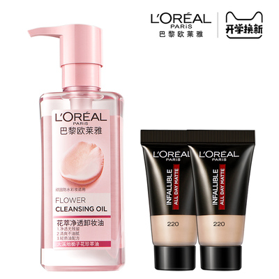 欧莱雅花萃净透卸妆油250ml