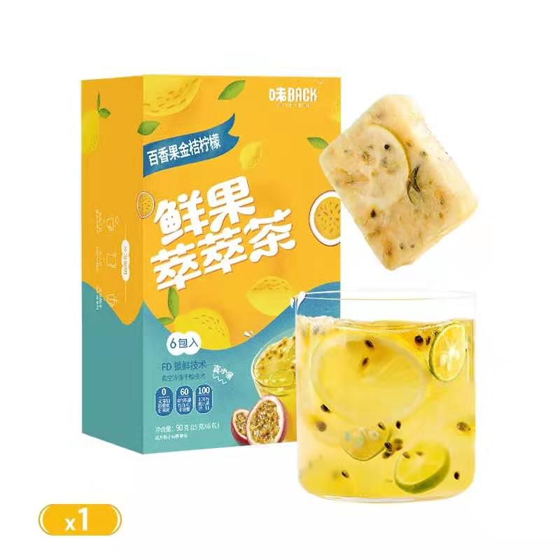 味BACK冻干萃萃茶即溶冷热经典款