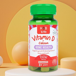【自营】英国HB荷柏瑞健康儿童维生素D3咀嚼软糖30粒强健骨骼防护