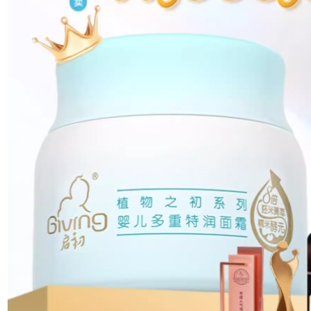 启初胚米3.0婴儿高保