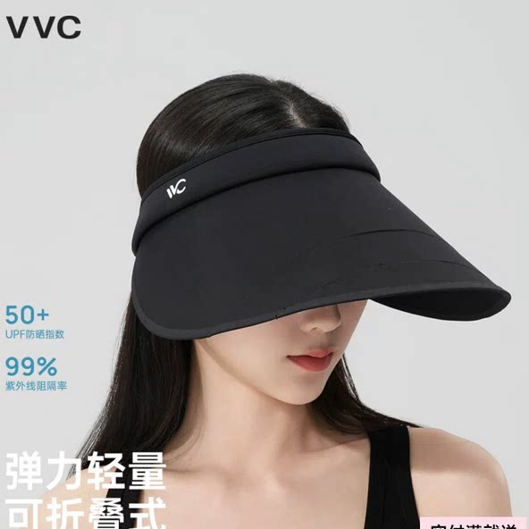VVC防晒帽女2026夏新款户外可折叠防紫外线遮阳帽遮脸透气太阳帽