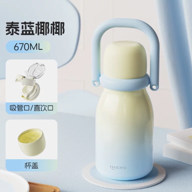 哈尔斯保温杯便携水杯女316不锈钢外出便携高颜值泡茶办公室杯子