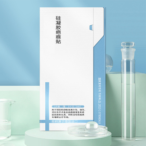 疤痕贴去疤痕防增生凸起硅凝胶