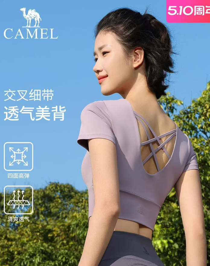 骆驼瑜伽T恤女款夏速干普拉提训练运动上衣一体式带胸垫健身短袖