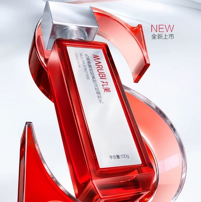 丸美小红笔精华乳多重胜肽淡细纹