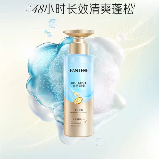 【双11加购】潘婷深水泡弹洗发水洗发露蓬松三分钟奇迹护发素修护 双加购实拍商品图