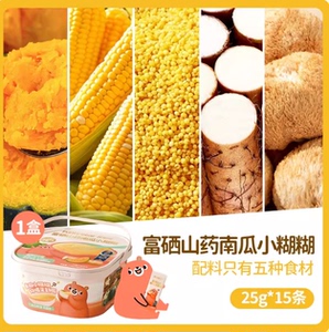 花田熊富硒山药南瓜小糊糊独立包装冲泡饮