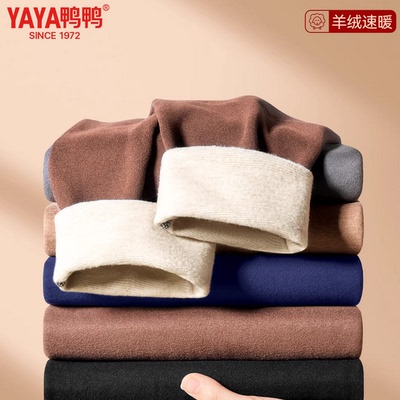 鸭鸭男士保暖裤无痕发热加绒加厚