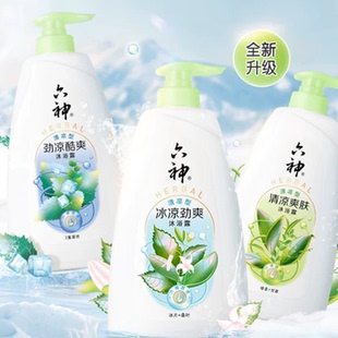 六神冰凉劲爽沐浴露1kg