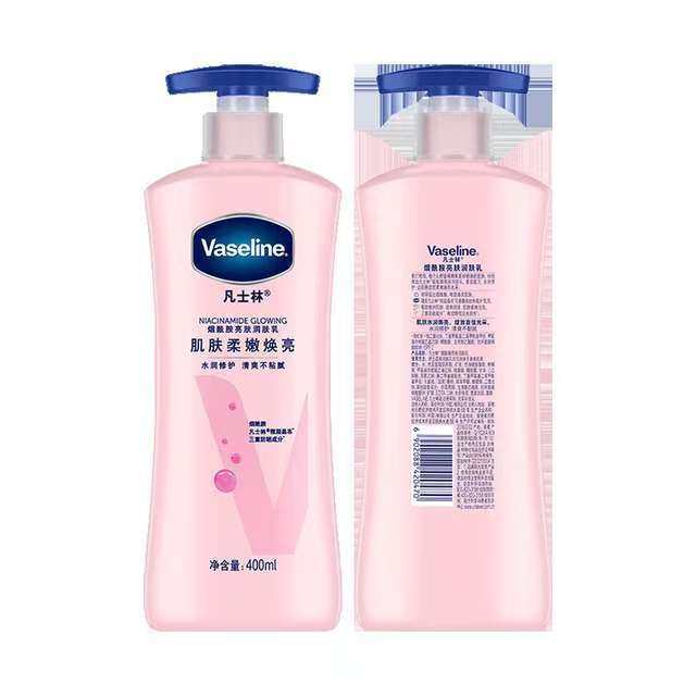 凡士林烟酰胺身体乳保湿滋润香亮白焕肤【400ml临期介意勿拍】