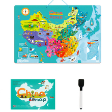 TOI木质磁性中国地图拼图儿童早教益智玩具宝宝女孩男孩3-4-5-6岁